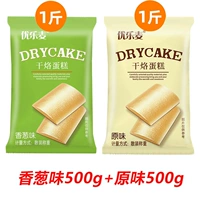 1 джин оригинального ароматизатора + 1 джин ароматизатора чеснока (около 60 упаковок)