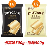 1 джин оригинального аромата + 1 джин аромата хаки (около 60 упаковок)