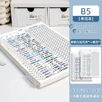 [Рекомендация спецификаций спины] B5 · Прозрачный кузен+1 Книга книг/Полные 3240 слов