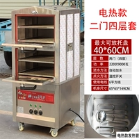 Электрическое отопление двух -более четырехэтапных 220v9 кВт