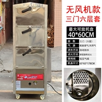 Газ без ветра модели машины Трех -шесть -слойных сжигания газа