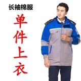 Зимний пуховик для работы, куртка, увеличенная толщина