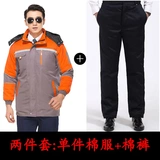 Зимний пуховик для работы, куртка, увеличенная толщина