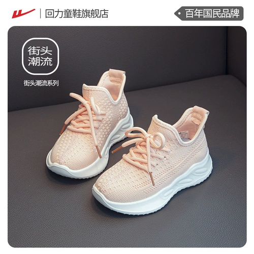 Warrior, весенняя спортивная обувь, детская удобная обувь для отдыха