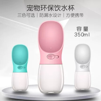 Портативное путешествие питьевая вода для питомца поставляется собак из чайника на улице