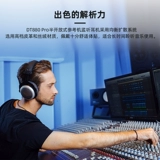 beyerdynamic/拜雅 DT880PRO HEADSET Professional Monitor