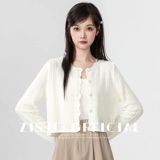 Белый кардиган, осенняя куртка, накидка, защита от солнца