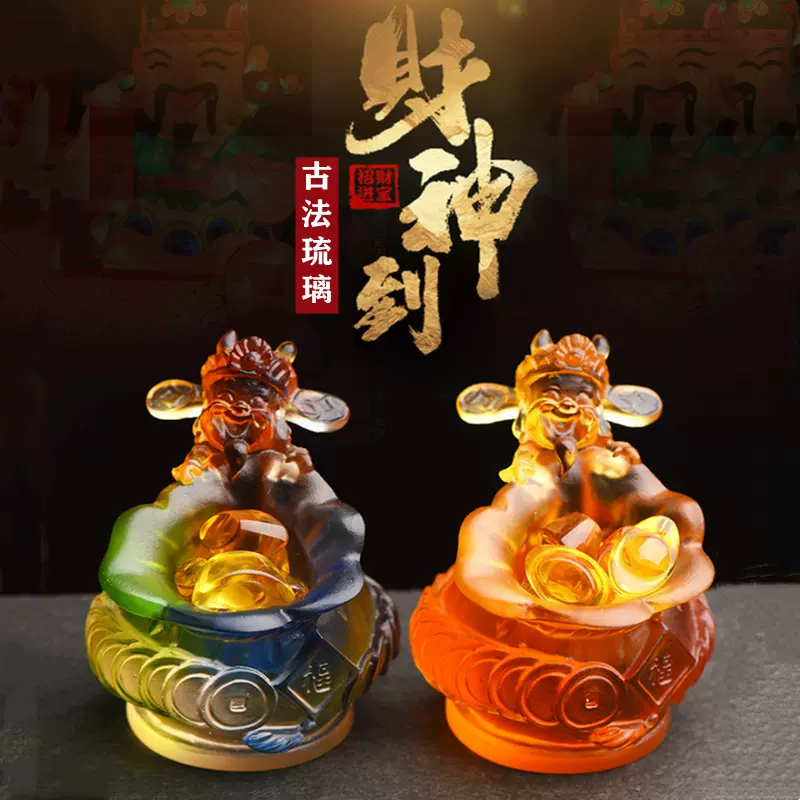 琉璃水晶鱼招财风水摆件锦鲤鱼吉祥物年年有余家居客厅小装饰品-Taobao