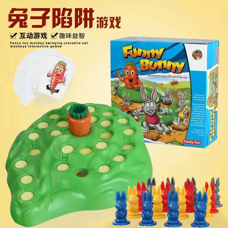 Off-road rabbit, interactive action game, board game, toy, second generation, upgraded version, family style