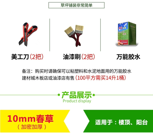 Искусственное моделирование газон ковер искусственный открытый пластиковый зеленый зеленый зеленый цвет фальшивый кожа кожа детский сад 04