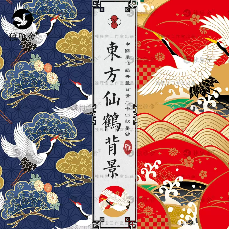 日式和風傳統布紋日本布料面料背景圖案底紋jpg電子圖片設計素材