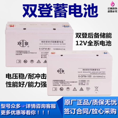 Аккумулятор, блок питания на солнечной энергии, 12v, 100AH, 7A, 24A, 38AH, 65AH, 150A, UPS