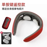 南极人 Массажер для домашнего использования, умный складной электрический компресс, с защитой шеи, дистанционное управление