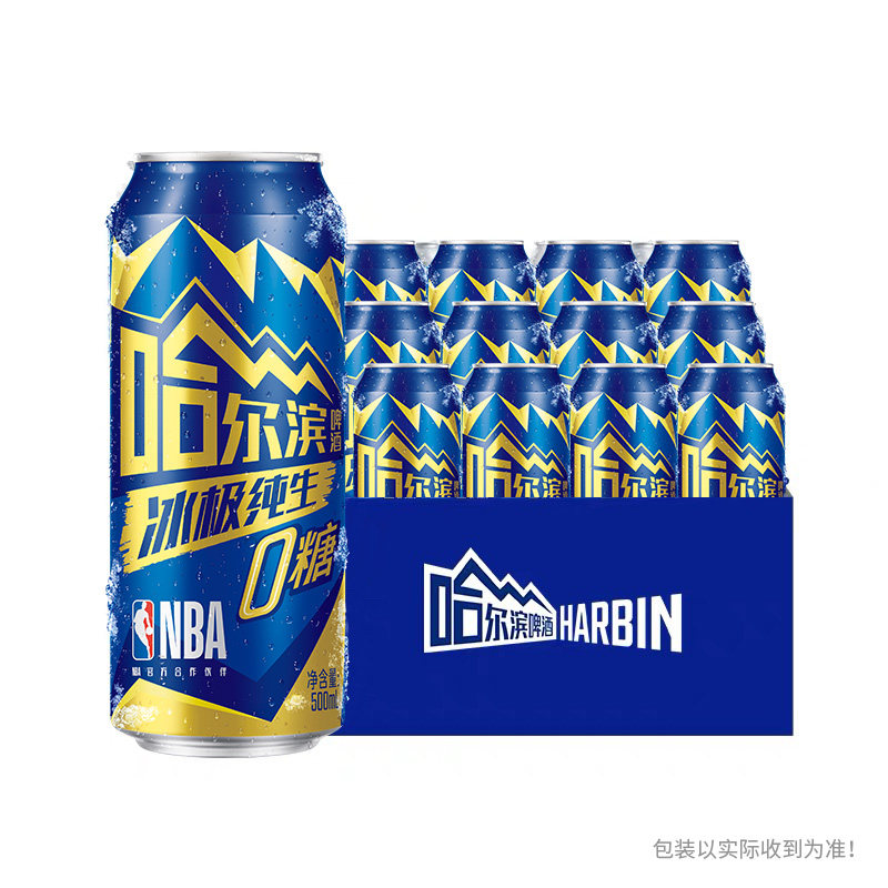 Harbin/哈尔滨 冰极纯生啤酒0糖500ml*12听 55元