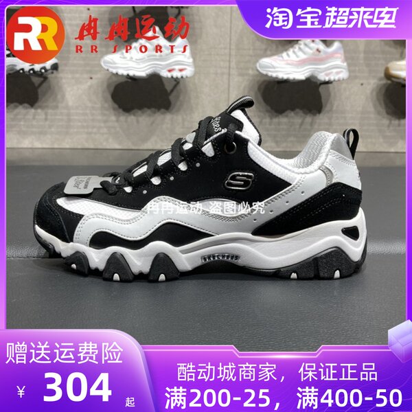 Skechers, спортивная обувь подходит для мужчин и женщин для влюбленных