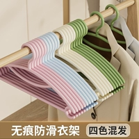 Жирным шрифтом#non -slip без трассировки [четыре -колор смешанный]