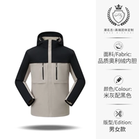 B серия 8815 метров серые мужские и женские проходные модели