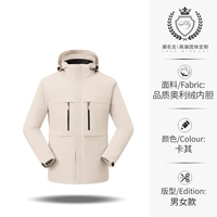 B1 Series 8816 Khaki Mens and Women Pass Model