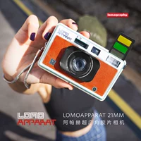 Lomo Fool Camera LomoApplat Apach Retro Birthday Gird Gutd