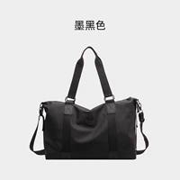 Угольно-черный