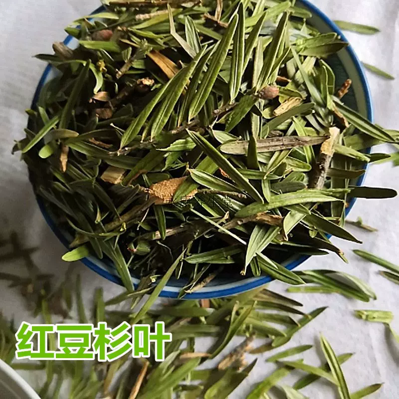 红豆杉根500克红豆杉树根片原树根包邮干货正品无硫中药材-Taobao