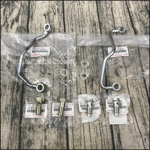 Применимый императорская корона reiz двигатель машинное масло Трубка винт прокладка 2GR 3GR5GR двигатель машинное масло излучающий трубы