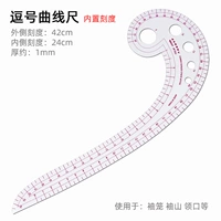 6 -ная линейная панель правителя Multi -функциональная кривая
