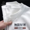 Товары от 罗奈旗舰店