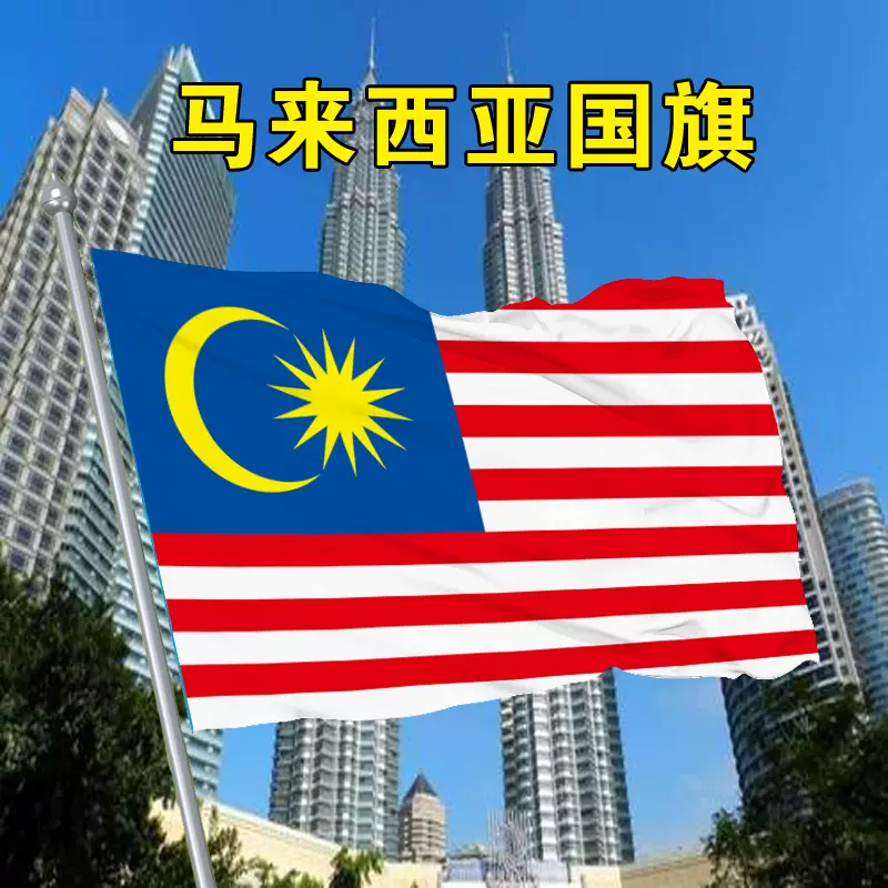 新加坡国旗1 2 3 4 5 6 号新加坡国旗帜世界各国国旗万国旗国旗Flag of 