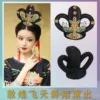 Товары от 雅诗古装发饰
