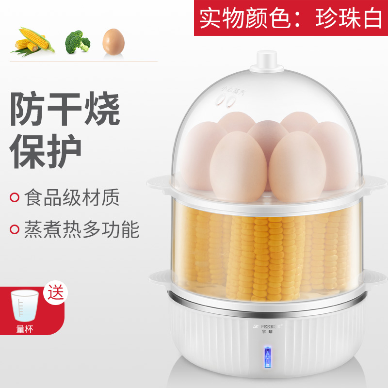 automatic power-off of egg steamer household multifunctional breakfast machine