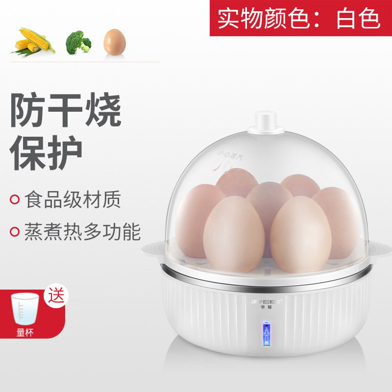 automatic power-off of egg steamer household multifunctional breakfast machine