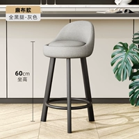 Черная 60 см черная ткань с ногой с серой