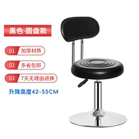 Справочный круглый черный