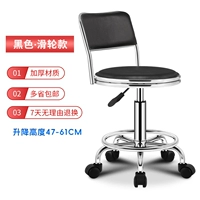 Back Back Double Circle Sweely Model Black