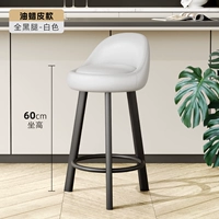 Светло-серая 60 см черная кожа с ногами-белая