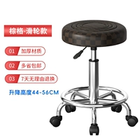 Боллеяковая коричневая сетка