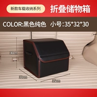 Черная сплошная труба