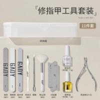 Набор маникюрных инструментов для ногтей