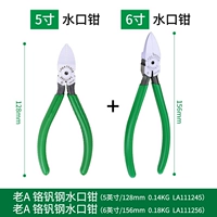 寸 ✅ 5 ✅ 5 -INCH+6 дюймов (6 Юань провинция)