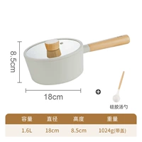Fika18cm Milk Pot 1,6 л (подарочный силиконовый набросок ложки)