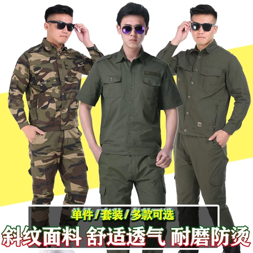 Тонкий летний комплект для работы, лонгслив, короткий рукав, рабочая одежда, свободный крой