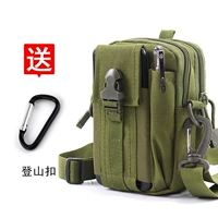 Армейская зеленая [передовая модель] Параллельное связывание капитала+пояс