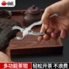 Товары от 直印家居专营店