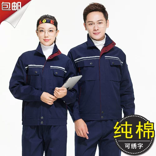 Хлопковый износостойкий комбинезон, увеличенная толщина