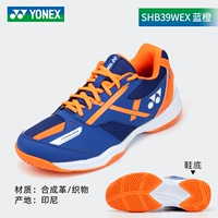 Blue Orange SHB39WEX (молодежный стиль)