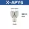 Đầu nối nhanh khí nén Airtac APU thẳng qua APG APE đường kính thay đổi APY phích cắm nhanh khí quản ba chiều 4 6 8 10 đầu nối hơi máy nén khí đầu nối ống khí Đầu nối khí nén