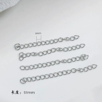 5 удлинительных цепочек