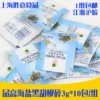 Товары от 上海胜意奶茶汉堡西餐原料批发