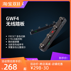 Аксессуары для гитары